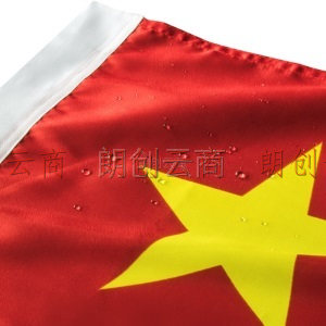 优和（UHOO） 6195 中国国旗 5号 64*96cm  1面旗帜/包 纳米防水防晒 五星红旗