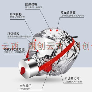 志磊 新国标防毒面具 TZL30过滤式消防自救呼吸器 防火防烟火灾逃生面罩