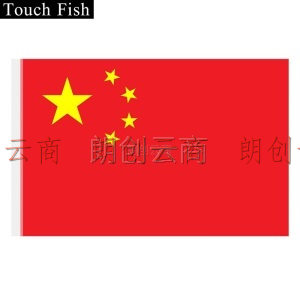 Touch Fish 中国国旗五星红旗标准款12345号户外防水防晒经久耐用 3号高档全弹纳米国旗（192*128cm）