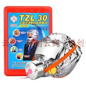 鸿兴邦安 防毒面具硅胶防烟面罩 TZL30过滤式自救呼吸器家用高层逃生消防面罩 成人红盒（酒店验收款）