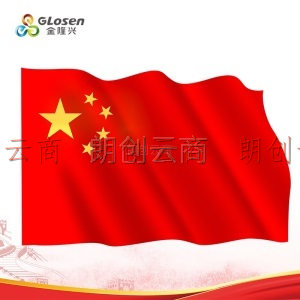 金隆兴(Glosen)中国国旗3号198*128cm纳米防水标准升旗旗帜 五星红旗 9412