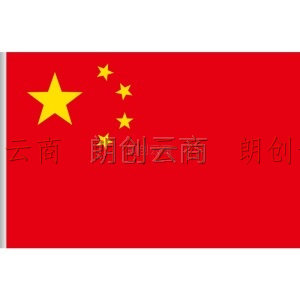 优和（UHOO） 6191 中国国旗 1号 192*288cm  1面旗帜/包 纳米防水防晒 五星红旗