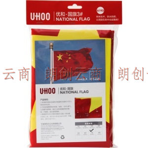 优和（UHOO） 6193 中国国旗 3号 128*192cm  1面旗帜/包 纳米防水防晒 五星红旗