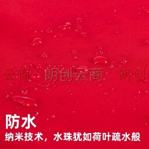 Touch Fish 中国国旗五星红旗标准款12345号户外防水防晒经久耐用 2号高档全弹纳米国旗（240×160cm）