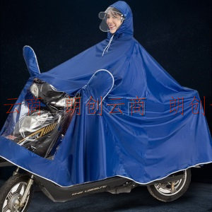 HOUYA好雅 雨衣 雨披电瓶车加大摩托自行车骑行单人男女长款全身 单人通用款 宝蓝色