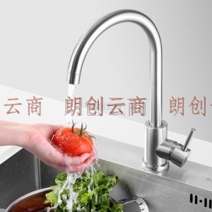 长虹（CHANGHONG） 304不锈钢厨房水龙头水槽水龙头冷热水龙头360°自由旋转洗菜盆洗碗盆龙头