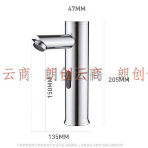莫顿（MODUN）M-3388 单冷感应铜制水龙头 自动感应式洗手器面盆龙头