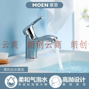 摩恩（MOEN）家用面盆龙头 多层起泡器卫浴洗脸盆冷热水龙头GN90113EC
