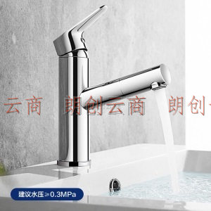恒洁(HEGII)面盆水龙头 抽拉式台盆冷热健康卫浴龙头（含进水软管）HMF125-111