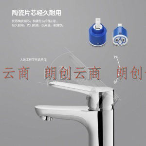 恒洁(HEGII)面盆水龙头 卫生间台盆洗脸盆冷热健康水龙头（含进水软管）HMF122-111