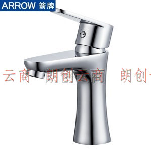 箭牌（ARROW）浴室全铜水龙头冷热 面盆龙头 卫生间洗脸盆水龙头AE4127M