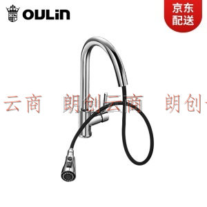 欧琳（OULIN）厨房水槽可旋转冷热水龙头 精铜亮光抽拉OL-CFL002
