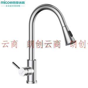 四季沐歌 (MICOE)  M-C200M厨房水龙头冷热  304不锈钢抽拉式龙头  水槽洗菜盆水龙头