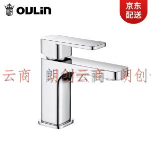 欧琳（OULIN）台下盆 水龙头冷热精铜浴室洗脸盆 卫生间台盆面盆龙头OL-MPU204