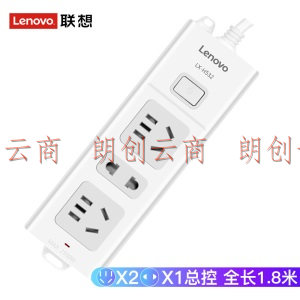 联想（lenovo）插座插排插线板插座转换器 总控开关1.8米LX-H532