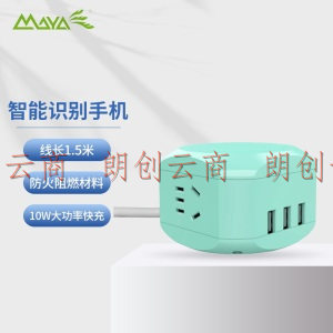 玛雅 MAYA 新国标无线充电USB插座插线板/插排/接线板 一转二+3USB口+防过载全长1.5米F-666U（绿色）