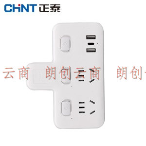 正泰(CHNT)转换插头/品字形一转三插座/无线转换插座/电源转换器 2位分控插座（带独立开关带USB）