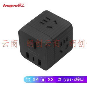 良工（lengon）含Type-c插座USB智能魔方无线电源插座插排插线板 一转四转换器4位2A1C罗马柱魔方转换器黑色
