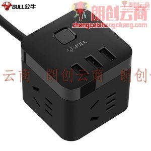 公牛（BULL) 智能USB插座/插线板/插排/排插/接线板/拖线板  GN-U303H 黑色魔方USB插座全长1.5米(新升级）