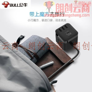 公牛（BULL) 魔方智能USB插座 插线板/插排/排插/接线板/拖线板  GN-U303H 黑色魔方USB插座全长1.5米
