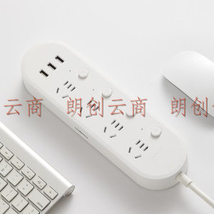 吉屋轻智 EMP513USB-CN USB插座/插线板/插排/多功能排插/接线板/拖线板 3USB接口+4孔位分控 1.8米 白色