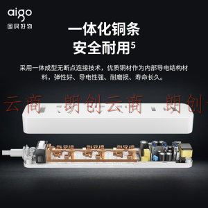 爱国者(aigo)18W PD快充延长线插座/3位+2USB+Type-C口多功能插排/排插/过载保护开关 全长1.8米 AC0331
