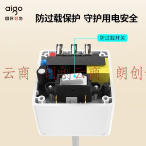 爱国者(aigo)无线魔方转换器/插座/插头 1转3位+3USB创意插排/多功能插线板 厨房插座带开关AZ0331M