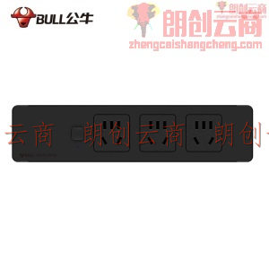 公牛（BULL）嵌入式插座/插线板/插排/排插/接线板/拖线板 多功能桌面/家具 黑色3位总控1.8米GNQ-Q1031