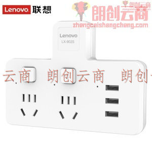 联想（lenovo）USB转换插板 独立开关USB插座2.1A 一转二无线插座【3口USB拓展】LX-902S