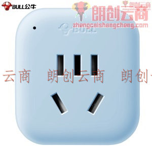 公牛（BULL）2位英标转国标 电源转换器插座/转换插头 英标地区适用（ 中国香港 新加坡等）蓝色 GN-L01E