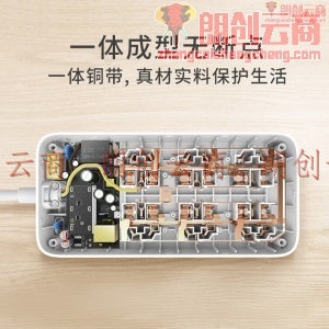 小米（MI）米家6孔位插线板/USB插座/插排/排插/拖线板/插板/接线板   3USB接口 2A快充 全长1.8米