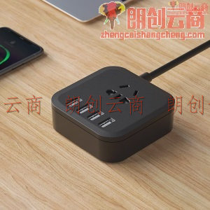 吉屋轻智 新国标USB创意多彩盒型插座 4USB接口+1孔位 4.8A快充 插线板/插排/排插/接线板/拖线板 1.8米黑色