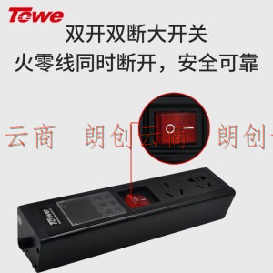 同为(TOWE)大功率插座桌面pdu自接线电动车延长线插座/插排/插线板APZ-1612J