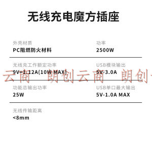 玛雅（MAYA）新国标无线充电USB插座插线板/插排/接线板 一转二+3USB口+防过载全长1.5米F-666U（粉色）