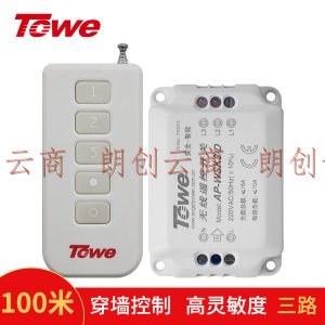 同为（TOWE）家用智能遥控开关220V遥控开关三路 控制3路电源大功率穿墙 免布线 AP-WSK3/D