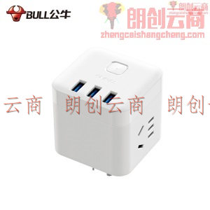 公牛(BULL) 18W快充魔方智能USB插座/插线板/插排/接线板/拖线板 3USB接口+3孔 白色 无线GNV-UU218BW