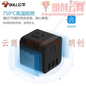 公牛（BULL) 无线魔方USB插座 插线板/插排/排插/接线板/拖线板 3USB接口+3插孔 黑色 GN-U303WH