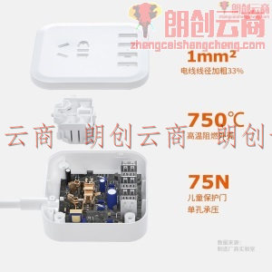 吉屋轻智 新国标USB创意多彩盒型插座 4USB接口+1孔位 4.8A快充 插线板/插排/排插/接线板/拖线板 1.8米白色