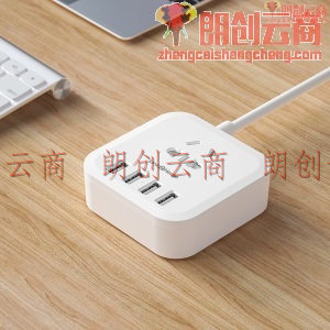 吉屋轻智 新国标USB创意多彩盒型插座 4USB接口+1孔位 4.8A快充 插线板/插排/排插/接线板/拖线板 1.8米白色