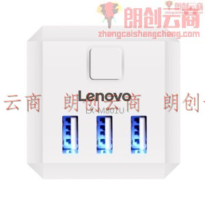 联想（lenovo）魔方USB插座插排插板一转四插座USB魔方转换器 总控开关LX-M801U白色