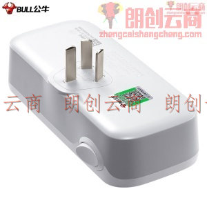 公牛（BULL）USB一转多插座/插排/插板/插头转换器/无线扩展插座 适用于卧室、厨房 总控一转二带USB GN-934Q