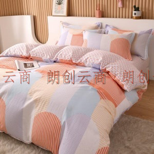 安睡宝（SOMERELLE）床品套件 全棉时尚简约四件套 纯棉床单被套 双人 艾米 1.5米床 200*230cm