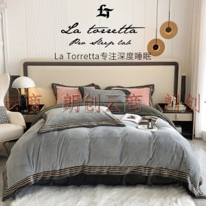 La Torretta 法兰绒四件套 高克重牛奶绒四件套 冬天冬季加厚刺绣床上被套床单床品套件 高级灰 1.8/2.0米床