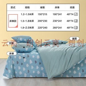 LOVO乐蜗家纺 床上四件套纯棉全棉床单被套被罩被单枕套 床品套件 特丽斯双人1.5米床