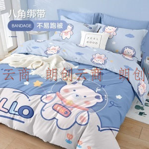 博洋家纺（BEYOND）全棉四件套纯棉儿童卡通印花床品套件双人被套床单床上用品 星际航熊 180cm