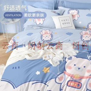 博洋家纺（BEYOND）全棉四件套纯棉儿童卡通印花床品套件双人被套床单床上用品 星际航熊 180cm