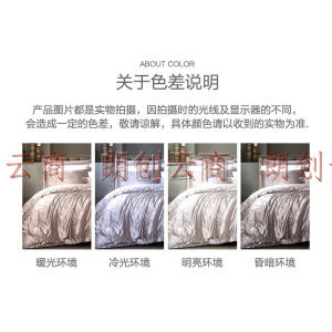 富安娜家纺 四件套欧式提花轻奢床品套件床单被套双人加大 欧格斯特1.8米/2.0米床(230*229cm)