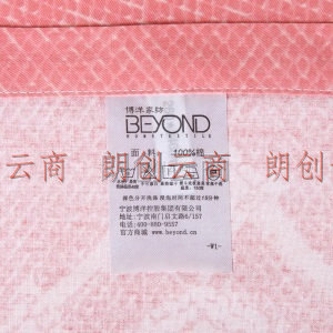 博洋家纺（BEYOND）床品套件 纯棉四件套北欧风全棉斜纹床单被套双人床1.8m床上用品 西莉雅220*240cm