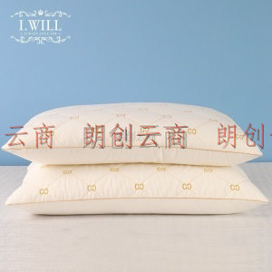 艾维（I-WILL）枕头枕芯 低枕刺绣柔软羽丝绒枕芯 一对2只 低枕45*70cm