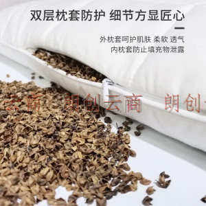 源生活 荞麦枕芯 100%纯荞麦壳填充6斤 低枕家用纯棉面料枕头 48*74cm